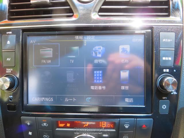 純正8インチナビ付き!フルセグTV・CD・DVD・ブルートゥース・バックカメラ・ETC付き 日産 セレナ