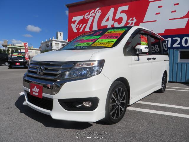 ホンダ ステップワゴンスパーダ Zクールスピリット 8インチナビ Tv ブルートゥース バックカメラ 両側パワースライド 13 H25 年式 プレミアムホワイトパール 00cc 豊橋自動車 株 南風原北インター店 8 6万km 保証付 12ヶ月 10千km 沖縄の中古車情報