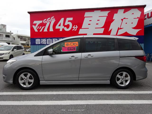 日産 ラフェスタ