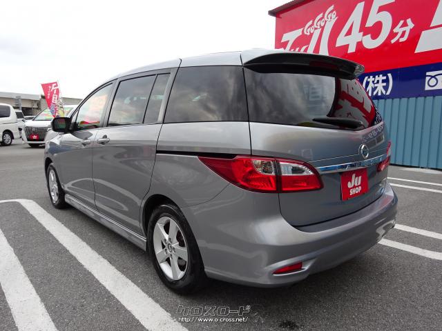 日産 ラフェスタ