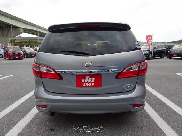 日産 ラフェスタ