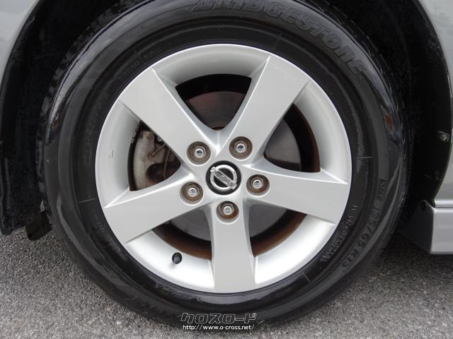 日産 ラフェスタ