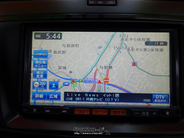 日産 ラフェスタ