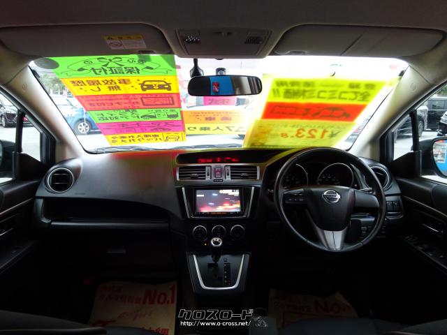 日産 ラフェスタ