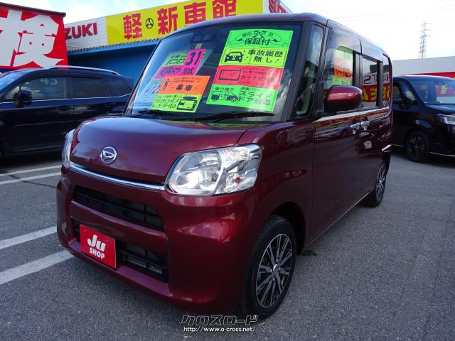 ダイハツ タント