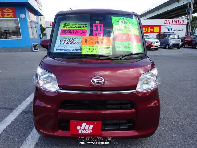 ダイハツ タント