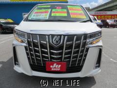 トヨタ アルファード