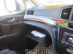 日産 エルグランド