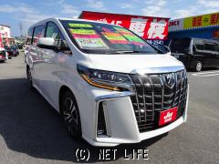 トヨタ アルファード