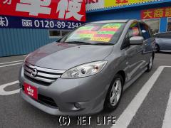 日産 ラフェスタ