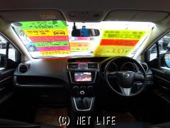 日産 ラフェスタ