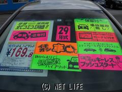 ホンダ シャトル