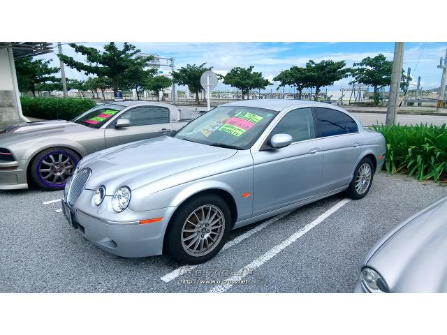 ジャガー Sタイプ