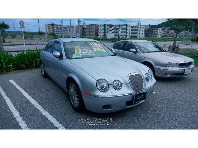 ジャガー Sタイプ