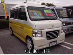 ホンダ バモスホビオ