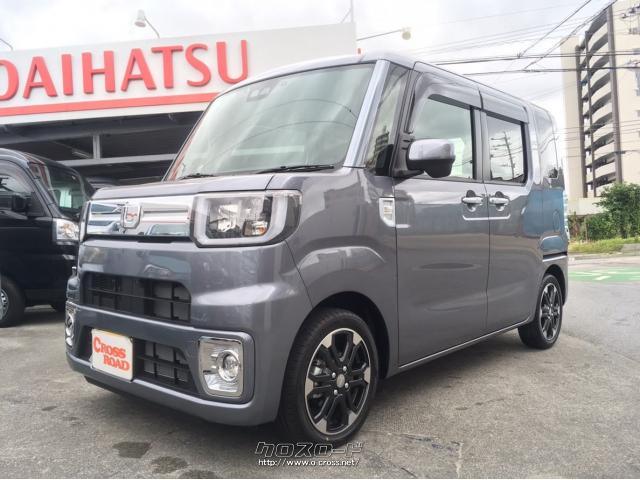 ダイハツ ウェイク Gターボ VS SAIII (新車)・2022(R4)年式・各色(OPカラー+2.7万円)・660cc・オートアイズ・未走行・保証付・60ヶ月・100千km  | 沖縄の中古車情報 - クロスロード