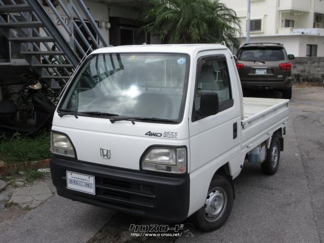 ホンダ アクティトラック SDX・1998(H10)年式・白・660cc・株式会社DREAM RUN（ドリームラン）・7.9万km・保証無 |  沖縄の中古車情報 - クロスロード