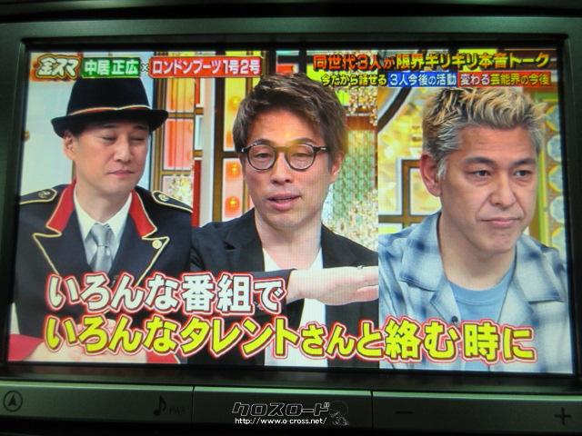 トヨタ プリウスα