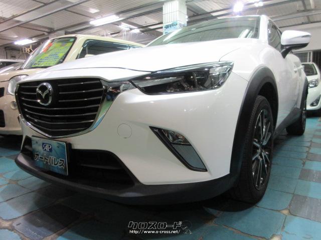 マツダ Cx 3 Xd ツーリング Cd Dvdビデオ バックカメラ ハンズフリー クルーズコントロール 15 H27 年式 パールホワイト 1500cc オートパレス 具志川本店 7 7万km 保証付 24ヶ月 距離無制限 沖縄の中古車情報 クロスロード