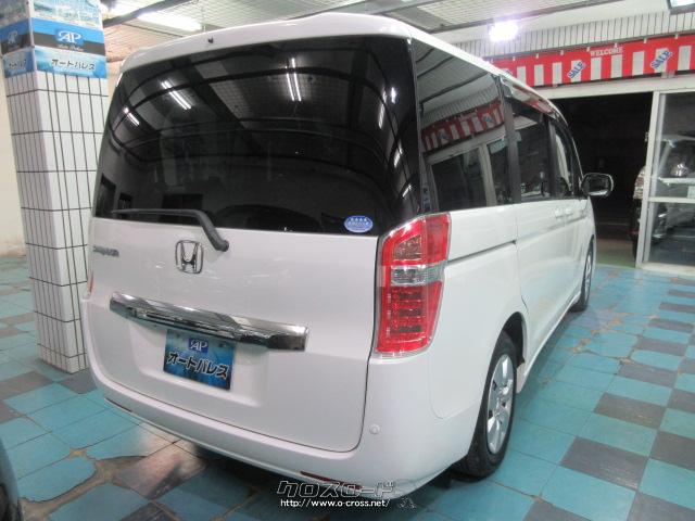 ホンダ ステップワゴン