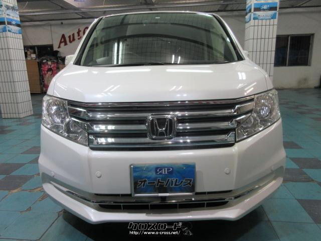 ホンダ ステップワゴン