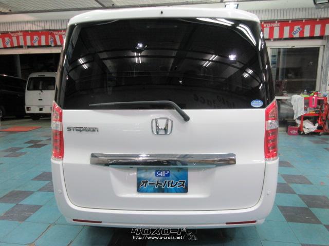 ホンダ ステップワゴン