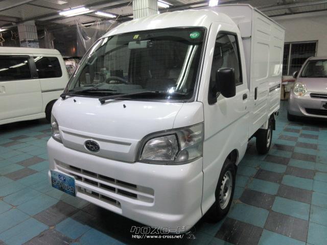 スバル サンバートラック