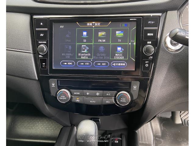 日産 エクストレイル