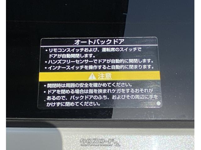 日産 エクストレイル