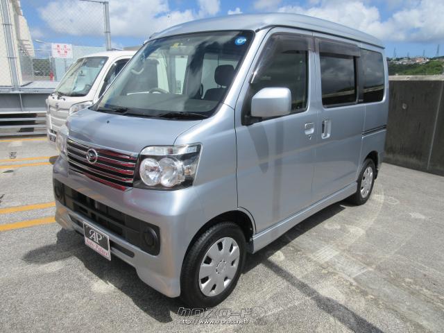 ダイハツ アトレーワゴン