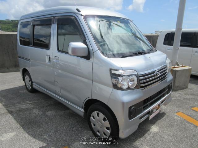 ダイハツ アトレーワゴン