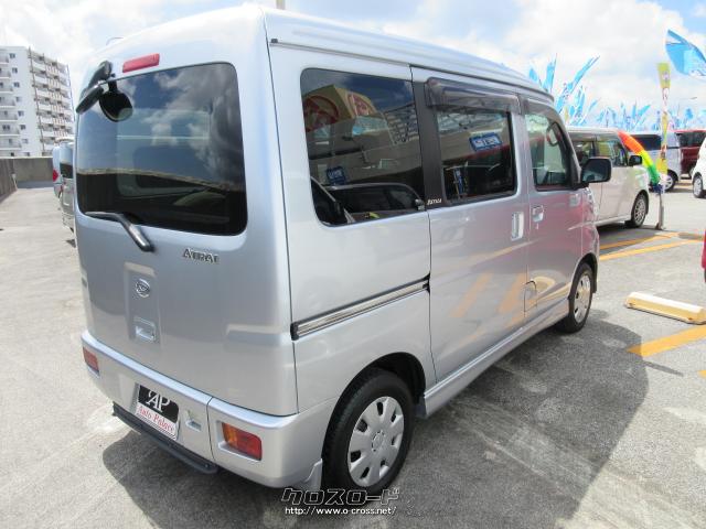 ダイハツ アトレーワゴン