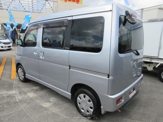 ダイハツ アトレーワゴン