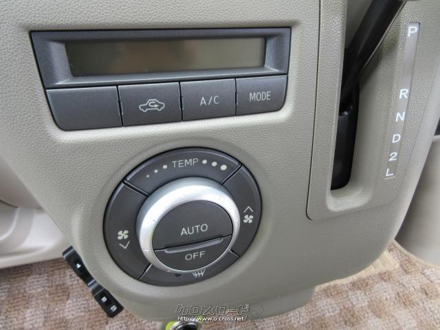 ダイハツ アトレーワゴン