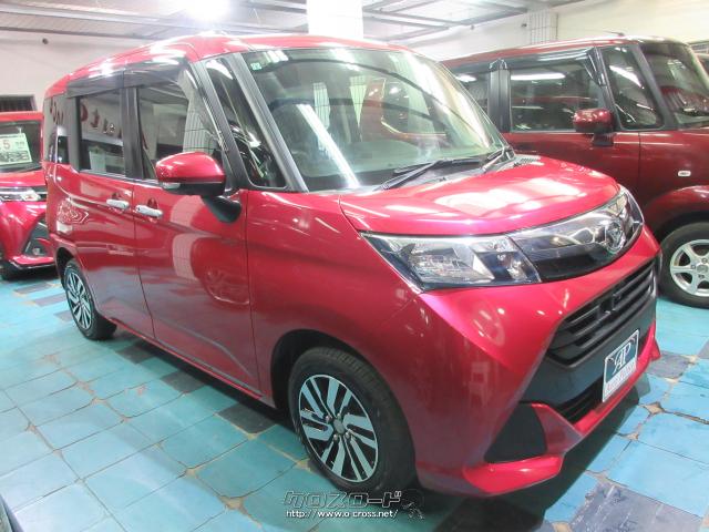 ダイハツ トール