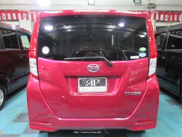 ダイハツ トール