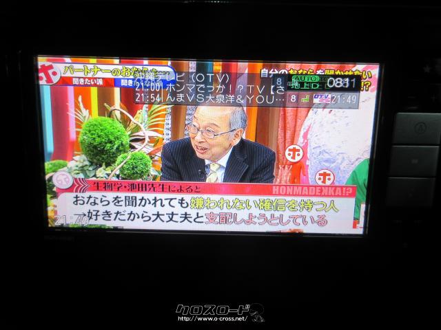 ダイハツ トール