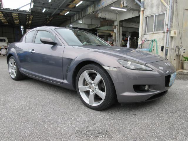 マツダ RX-8 タイプS・2007(H19)年式・ギャラクシーグレーマイカ・オートパレス（うるま本店）・10.1万km・保証付・12ヶ月・距離無制限  | 沖縄の中古車情報 - クロスロード