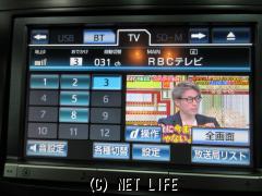 トヨタ プリウスα