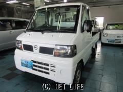 日産 クリッパートラック