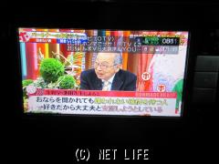 ダイハツ トール