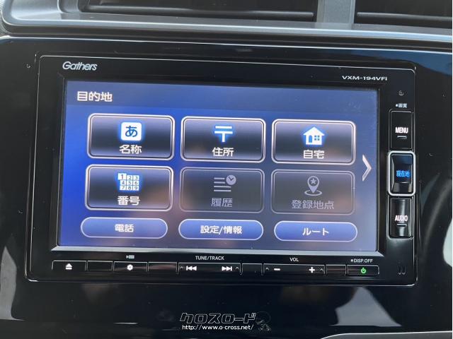 ホンダ フィットハイブリッド