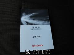 トヨタ シエンタ