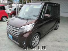 日産 デイズルークス