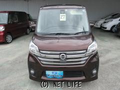 日産 デイズルークス