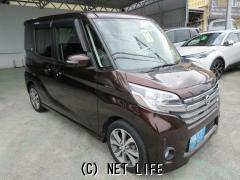 日産 デイズルークス