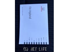 ホンダ フィットハイブリッド