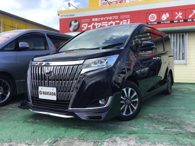 トヨタ エスクァイア Gi 後期モデル 純正フルエアロ Ju適正販売店認定店 嘉手納店展示中 18 H30 年式 スパークリングブラックパールクリスタル 00cc ナカダ自動車商会 3万km 保証付 24ヶ月 距離無制限 沖縄の中古車情報 クロスロード トヨタ エスクァイア Gi 後期モデル 純正フルエアロ Ju適正販売店認定店 嘉手納店展示中 18 H30 年式 スパークリングブラックパールクリスタル 00cc ナカダ自動車商会 3万km 保証付 24ヶ月 距離無制限 沖縄の中古車情報 クロスロード