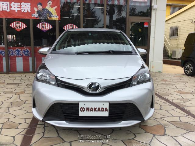 トヨタ ヴィッツ F トヨタセーフティセンス お買い得車 Ju適正販売店認定店 嘉手納店展示中 17 H29 年式 シルバーメタリック 1000cc ナカダ自動車商会 1 9万km 保証付 24ヶ月 距離無制限 沖縄の中古車情報 クロスロード