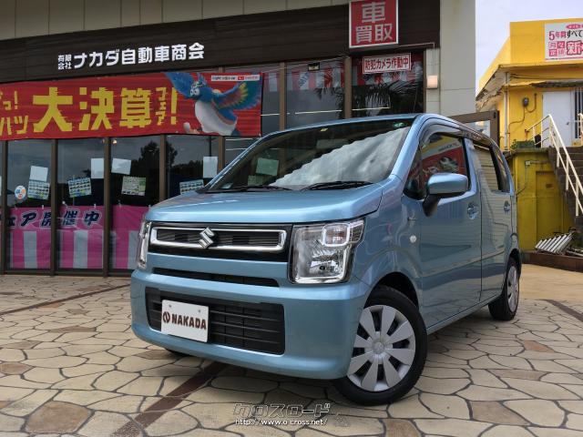 沖縄のドライブシーンに一番役に立つお店になりたい、私達はあなたのカーライフサポーターとしてどんなご相談でも親身に対応致します。クルマのことなら当店まで! スズキ ワゴンR